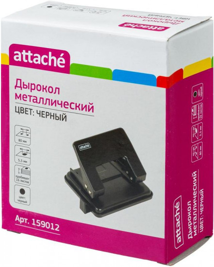 Дырокол