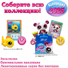 Игровой набор «Пляж» - Фото 10