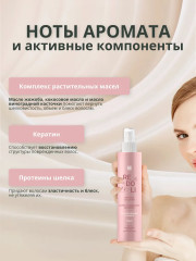 Спрей-кондиционер для волос 10в1 «Восстановление и защита» - Фото 2