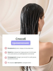 Спрей-кондиционер для волос 10в1 «Восстановление и защита» - Фото 5