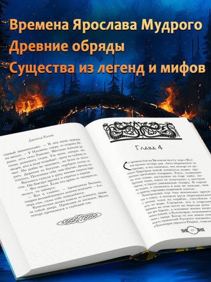 Не заходи в воду