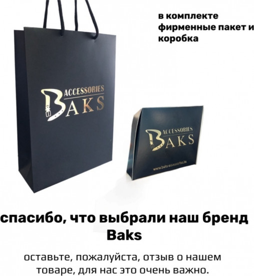 Ремень мужской