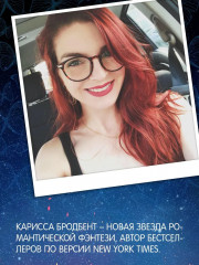 Война потерянных сердец. Книга 3. Мать смерти и рассвета - Фото 5