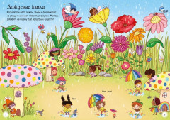 Королевство фей - Фото 1