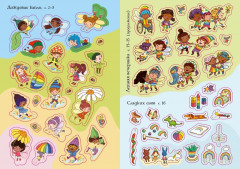 Королевство фей - Фото 3