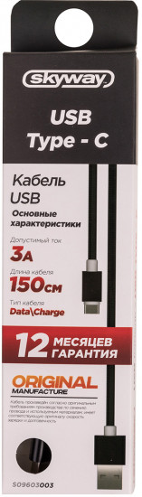 Кабель USB Type-C 3.0А