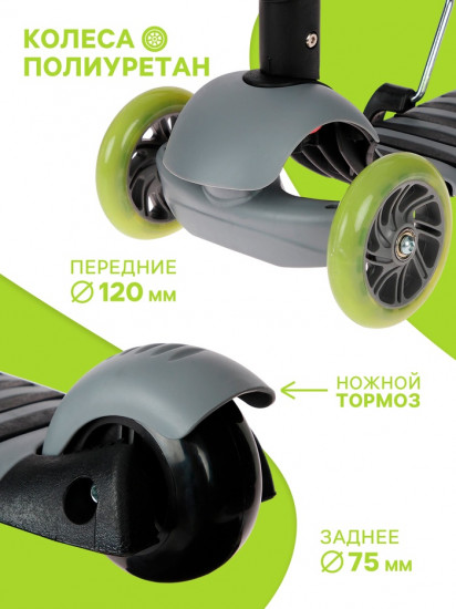 Самокат с корзинкой 2 в 1 «Kids»