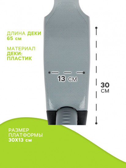 Самокат с корзинкой 2 в 1 «Kids»