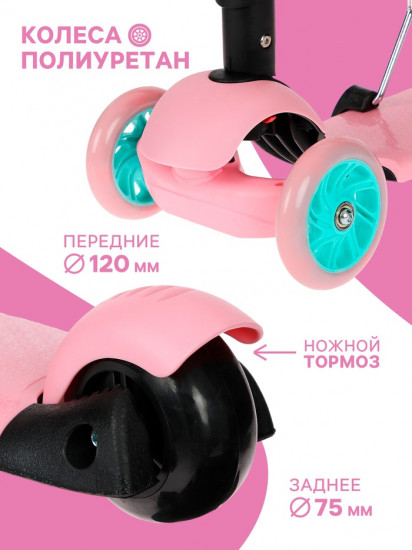 Самокат с корзинкой 2 в 1 «Kids»