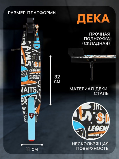 Самокат городской «Lux 200»