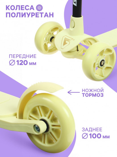 Самокат детский «Baby 24»