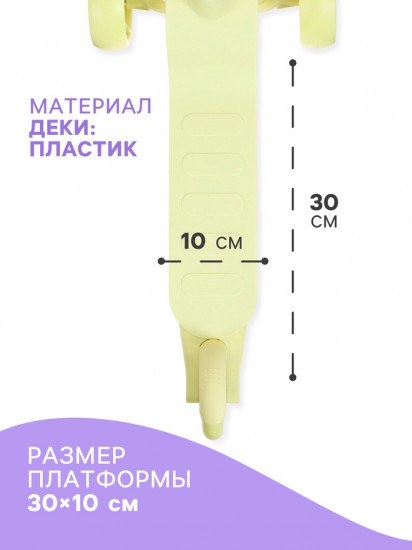 Самокат детский «Baby 24»