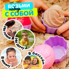 Набор игрушек для песочницы «Пирожное» - Фото 4