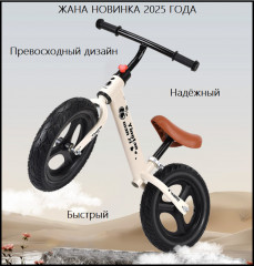 Беговел детский - Фото 1