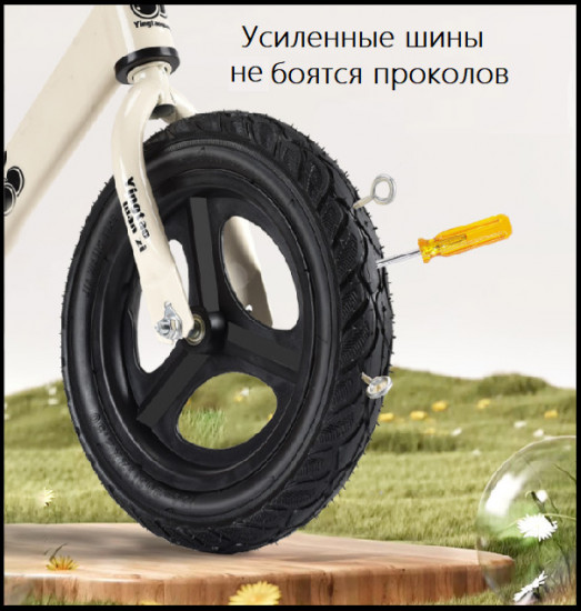 Беговел детский