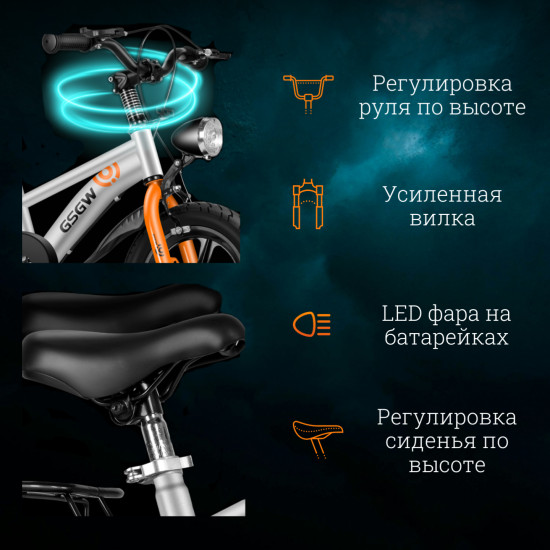 Велосипед детский