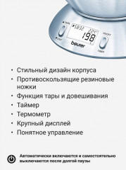 Весы кухонные KS 54 - Фото 3