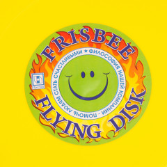 Тарелка летающая «Фрисби» - Фото 2