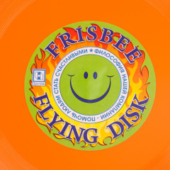 Тарелка летающая «Фрисби» - Фото 2