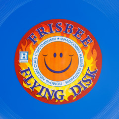 Тарелка летающая «Фрисби» - Фото 2
