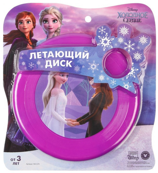Тарелка летающая «Холодное сердце»