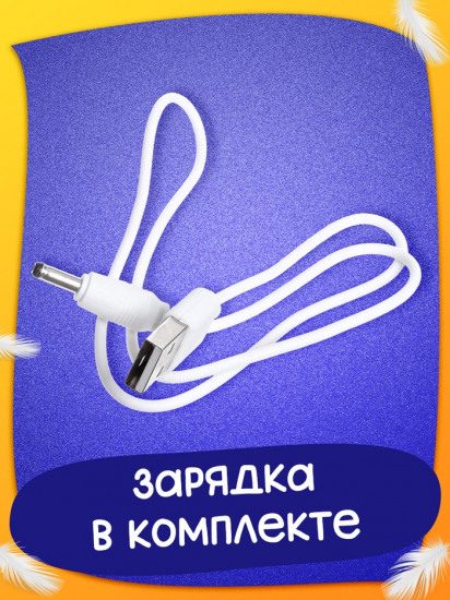 Кольцеброс «Гусь»