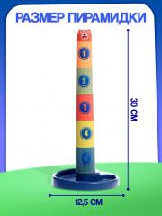 Кольцеброс-пирамидка 2 в 1 «Зверёк» - Фото 1