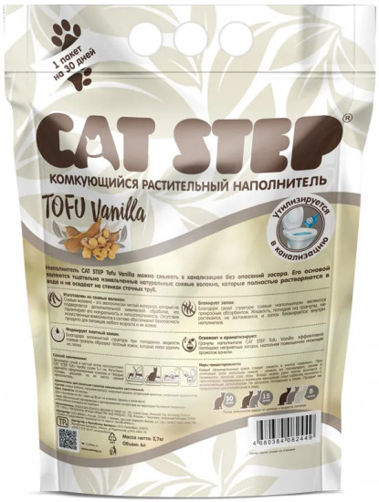 Наполнитель для кошачьего туалета «Vanilla»