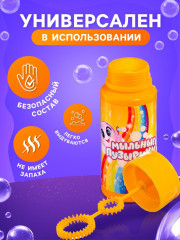 Набор мыльных пузырей «Забияка» - Фото 2