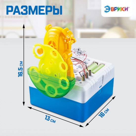 Конструктор электронный «Лаборатория мыльных пузырей»