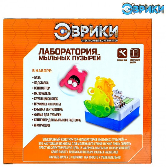 Конструктор электронный «Лаборатория мыльных пузырей»