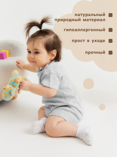 Песочник «Melange»