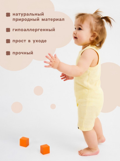 Песочник «Melange»