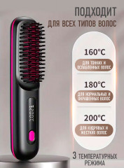 Расческа-выпрямитель WX-66 - Фото 1