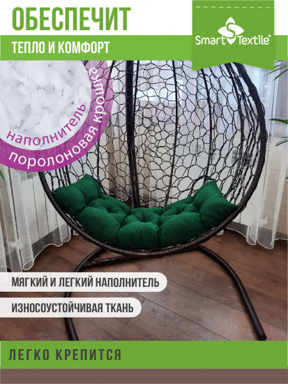 Подушка-матрас «Сириус»