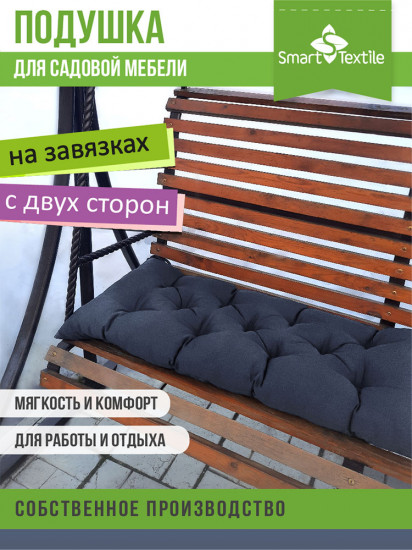 Подушка-матрас «Сириус»