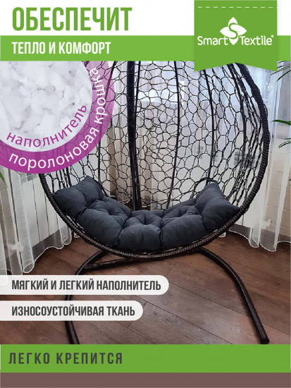 Подушка-матрас «Сириус»