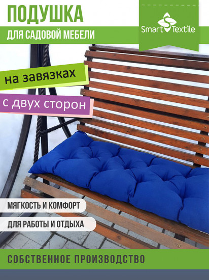 Подушка-матрас «Сириус»