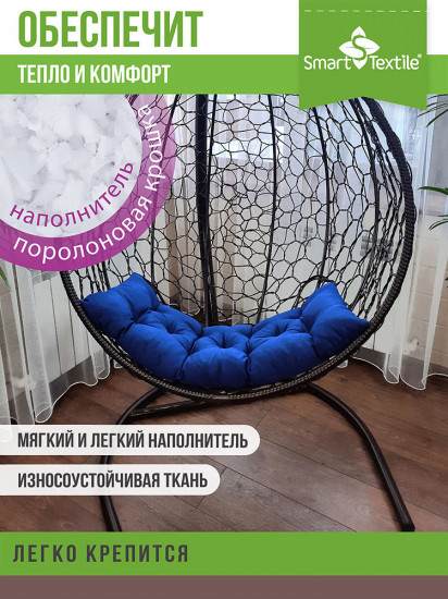 Подушка-матрас «Сириус»