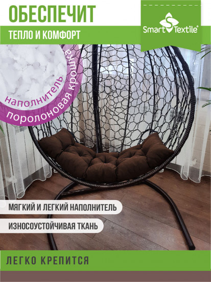 Подушка-матрас «Сириус»