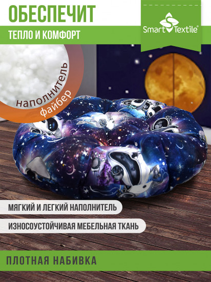 Подушка «Космопузики»