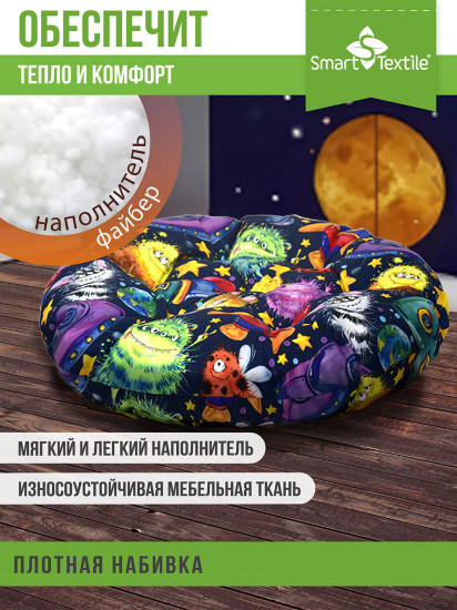 Подушка «НЛО»