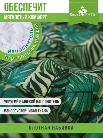 Подушка «Jungle»