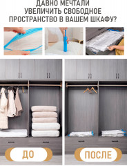 Набор пакетов вакуумных - Фото 1