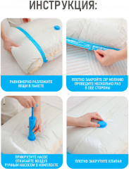 Набор пакетов вакуумных - Фото 5