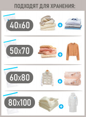 Набор пакетов вакуумных - Фото 6