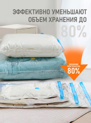 Набор пакетов вакуумных - Фото 7