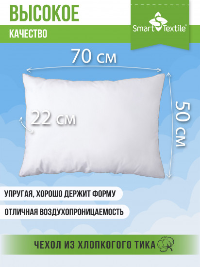 Подушка «Афина»