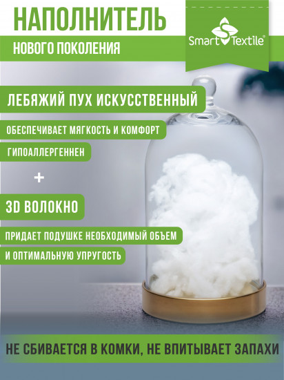 Подушка «Афина»