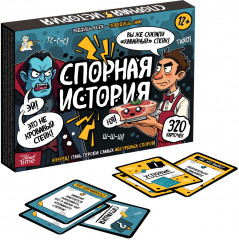 Игра настольная «Спорная история» - Фото 2
